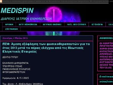 Site: http://medispin.blogspot.