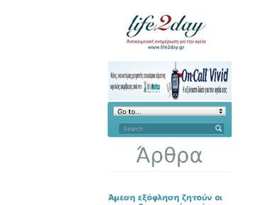Site: http://www.life2day.