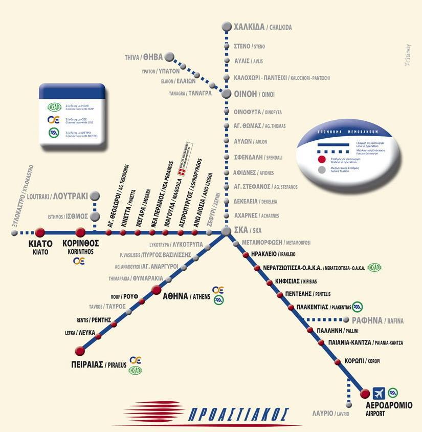 τερματικού της Γραμμής 1 του Μετρό, καθώς και το σταθμό «Λεύκα» στα σύνορα των Καμινίων με την Κοκκινιά.