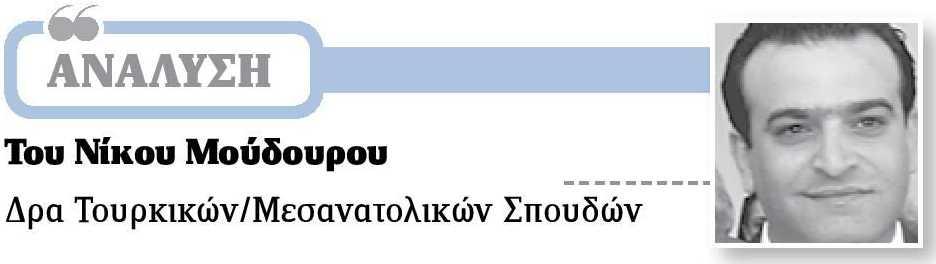 πολιτικό πρόβλημα του νησιού δεν αποτελεί πλέον εστία εθνικιστικών εξάρσεων στο εσωτερικό της χώρας.