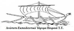 Α.Τ.Ε.Ι. ΠΕΙΡΑΙΑ ΤΜΗΜΑ ΛΟΓΙΣΤΙΚΗΣ ΑΝΑΛΥΣΗ ΧΡΗΜΑΤΟΟΙΚΟΝΟΜΙΚΩΝ ΚΑΤΑΣΤΑΣΕΩΝ ΚΑΙ ΠΡΟΟΠΤΙΚΕΣ ΤΩΝ ΕΤΑΙΡΕΙΩΝ ΒΕΝΕΤΗ Α.Β.Ε.Ε. & ΑΠΟΛΛΩΝΙΟΝ Α.