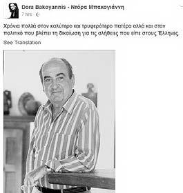 Δώρα γενεθλίων για ζευγάρια που χρονολογούνται πρόσφατα