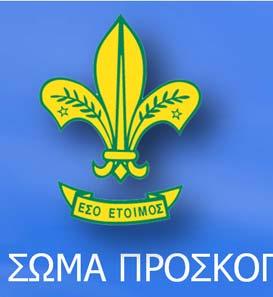 Σώματος