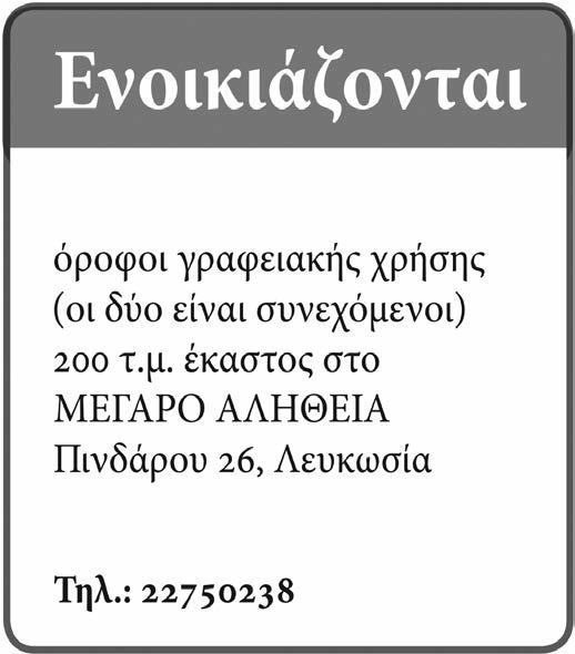 α της πρώτης ημέ