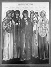 April 29 - Holy Myrrhbearers Sunday - About the beginning of His thirty-second year, when the Lord Jesus was going throughout Galilee, preaching and working miracles, many women who had received His