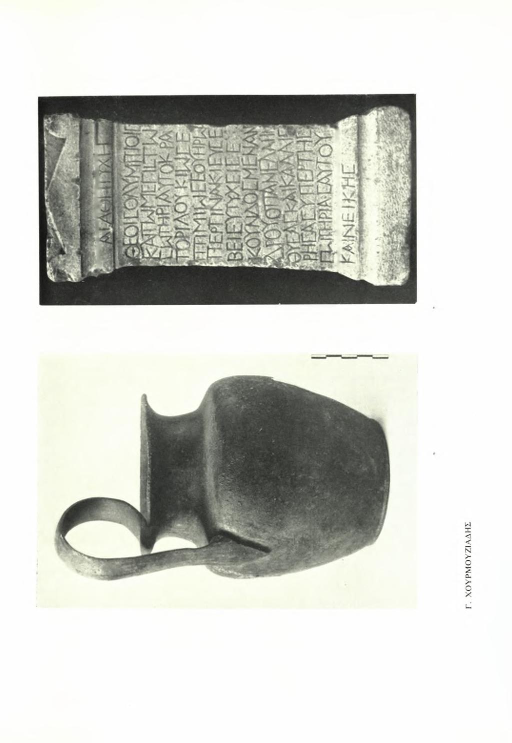 ΧΡΟΝΙΚΑ Α.Δ.