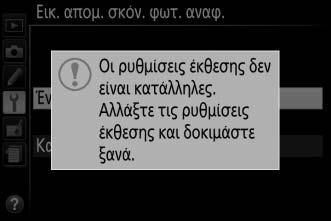 3 Προχωρήστε στη λήψη δεδομένων αναφοράς απομάκρυνσης σκόνης φωτογραφίας. Πατήστε το κουμπί λήψης μέχρι κάτω για να λάβετε δεδομένα αναφοράς για την απομάκρυνση σκόνης φωτογραφίας.