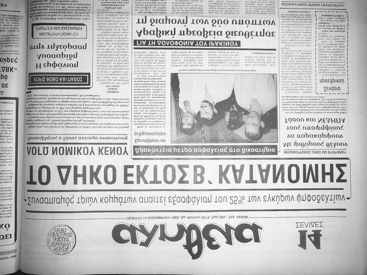 Τι να πω στο πρώτο μήνυμα για dating ιστοσελίδα