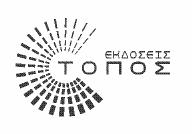 EΥΤΥΧΗΣ ΜΠΙΤΣΑΚΗΣ Ανθρώπινη φύση