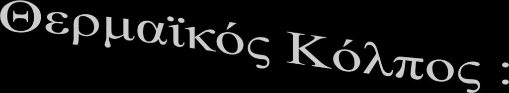 Χρυσάνθη Αντωνιάδου & Χαρίτων Σ.