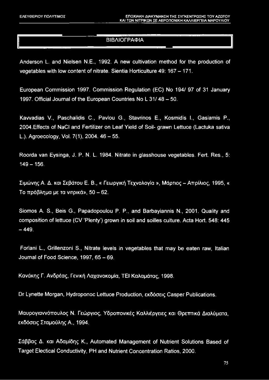 , 2004.Effects of NaCI and Fertilizer on Leaf Yield of Soil- grawn Lettuce (Lactuka sativa L). Agroecology, Vol. 7(1), 2004. 46-55. Roorda van Eysinga, J. P. N. L. 1984.
