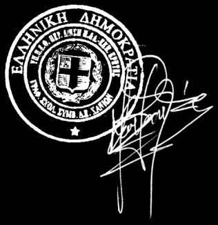 ΠΕΡΙΦΕΡΕΙΑΚΗ ΔΙΕΥΘΥΝΣΗ A/ΘΜΙΑΣ & B/ΘΜΙΑΣ ΕΚΠΑΙΔΕΥΣΗΣ ΚΡΗΤΗΣ ΓΡΑΦΕΙΟ ΣΧΟΛΙΚΩΝ ΣΥΜΒΟΥΛΩΝ B/ΘΜΙΑΣ ΕΚΠΑΙΔΕΥΣΗΣ ΝOMOY ΧΑΝΙΩN ΜΑΡΙΑ ΚΑΛΑΘΑΚΗ ΣΧΟΛΙΚΗ ΣΥΜΒΟΥΛΟΣ ΚΑΘΗΓΗΤΩΝ ΦΥΣΙΚΩΝ ΕΠΙΣΤΗΜΩΝ (ΠΕ04) ΕΔΡΑ: ΧΑΝΙΑ