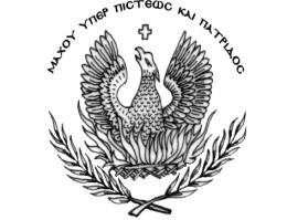 Αρ. πωτ. 33239/30-12-2016 ΕΛΛΗΝΙΚΗ ΔΗΜΟΚΡΑΤΙΑ ΔΗΜΟΣ ΗΡΩΙΚΗΣ ΠΟΛΗΣ ΝΑΟΥΣΑΣ ΔΗΜΟΤΙΚΗ ΕΝΟΤΗΤΑ ΝΑΟΥΣΑΣ ΔΗΜΑΡΧΙΑΣ 30, ΝΑΟΥΣΑ 59200 Τηλ. 23323 50340, Fax: 23320 24260 www.naoussa.
