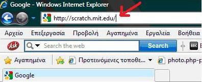 Κεφάλαιο 2: Πρώτη επαφή... Σε αυτό το κεφάλαιο: 2.1 Εγκατάσταση του Scratch 2.2 Παραδείγματα προγραμμάτων 2.3 Αντικείμενα, συμπεριφορές, γεγονότα 2.4 Αναγνώριση αντικειμένων.