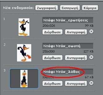 αλλάξουμε περίπτωση.