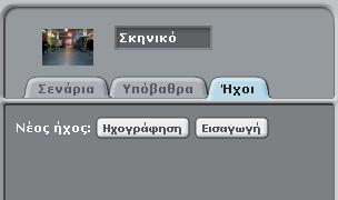 Η πρώτη εμφάνιση με την οποία εμφανίζε- [08_π04.