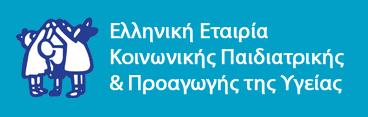 NARECHEM-ST: Το εξειδικευμένο