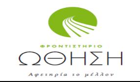 ΑΠΟΤΕΛΕΣΜΑΤΑ ΠΑΝΕΛΛΑΔΙΚΩΝ ΕΞΕΤΑΣΕΩΝ 1994-2017 ΕΠΙΤΥΧΟΝΤΕΣ ΕΠΙΣΤΗΜΩΝ ΦΥΣΙΚΗΣ - ΧΗΜΕΙΑΣ - ΜΑΘΗΜΑΤΙΚΩΝ Α/Α ΟΝΟΜΑΤΕΠΩΝΥΜΟ ΕΤΟΣ ΕΠΙΤΥΧΙΑΣ Ε.Π.Ε./ ΚΑΤΕΥΘΥΝΣΗ ΣΧΟΛΕΙΟ ΣΧΟΛΗ 1 ΣΤΡΙΦΤΑΡΗΣ-ΧΑΛΚΙΟΠΟΥΛΟΣ ΑΡΙΣΤΟΔΗΜΟΣ 2017 3ο Ε.