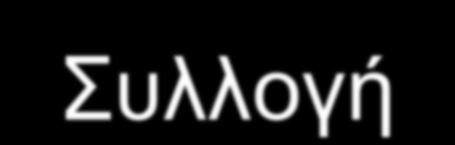 Η ΒΚΠ ΚΑΣΑ ΣΗΝ ΠΔΡΙΟΓΟ ΣΗ ΔΡΔΤΝΑ(2006) πιινγή :