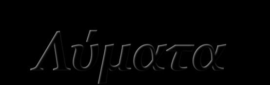 Κ.Τ.Α. ΟΙΚ.