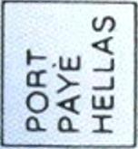 The new hellenlc law in human