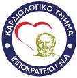 gr Web Site: cardiologydept.wordpress.com ΓΡΑΦΕΙΟ ΤΑΞΙΔΙΩΝ Maxima S.A.