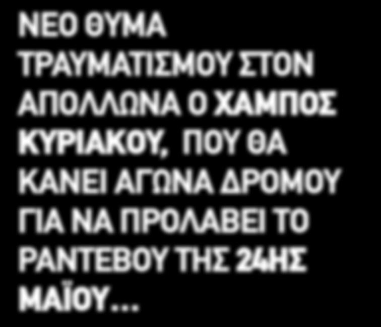 Λόρεν dating με Πούνιτ