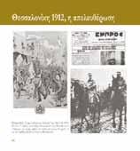 από ένα περιεκτικότατο