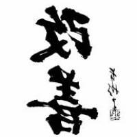 Người Nhật đề ra triết lý quản lý Kaizen với nội dung 5S để khắc phục các trục trặc này.