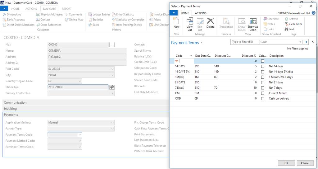 Στην καρτέλα Payments ορίζουμε στο πεδίο Payment Terms Code την έκπτωση βάσει του χρόνου αποπληρωμής, όπως είχαμε κάνει και με τους προμηθευτές της εταιρείας.