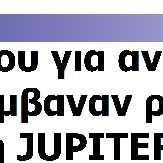 0 Ροσουβαστατίνη Ανώτερη Κατώτερη Ανώτερη Κατώτερη Ανώτερη