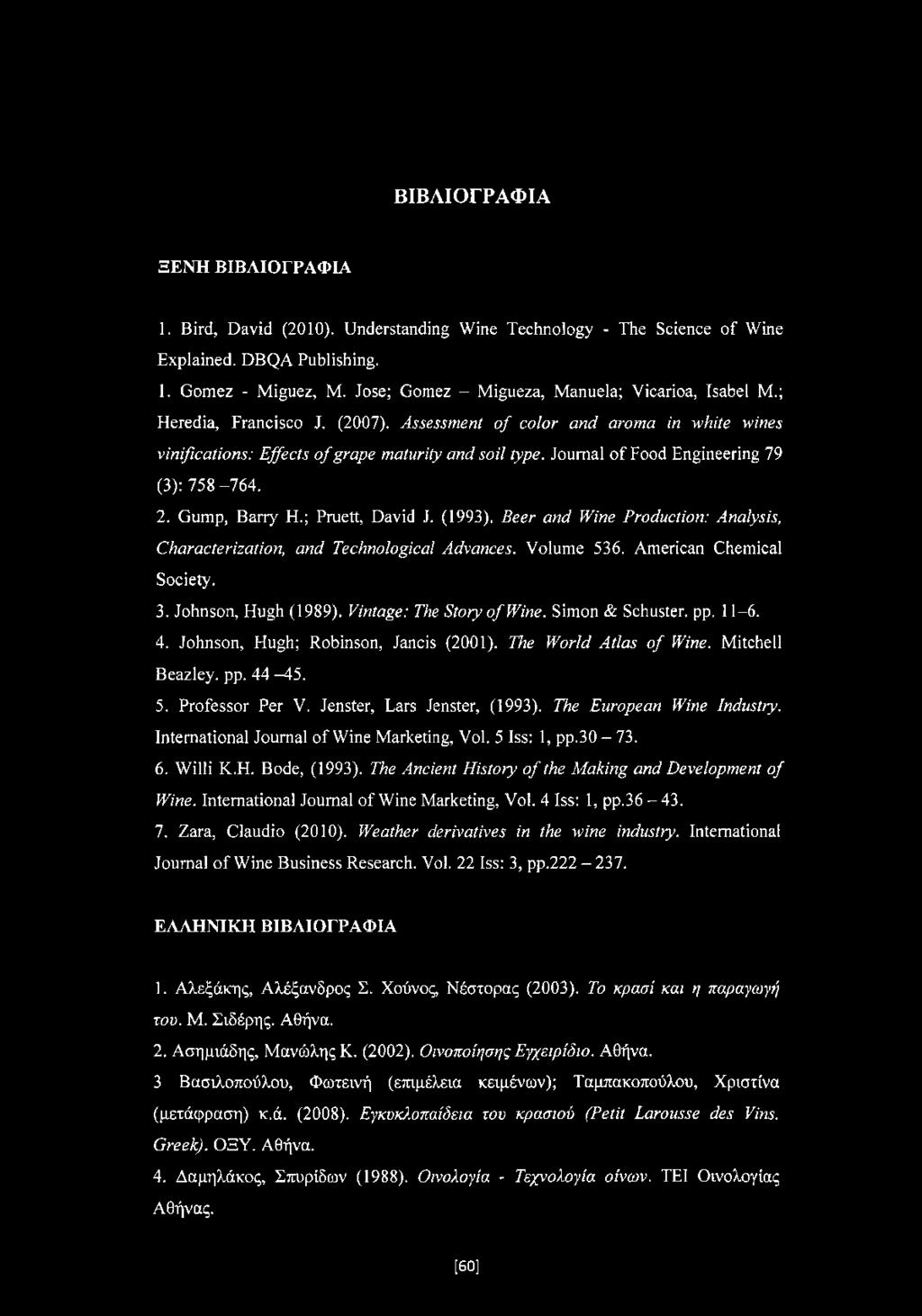 Journal of Food Engineering 79 (3): 758-764. 2. Gump, Barry H.; Pruett, David J. (1993). Beer and Wine Production: Analysis, Characterization, and Technological Advances. Volume 536.