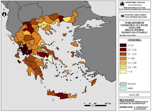 Πηγή: Εργαστήριο Δημογραφικών &