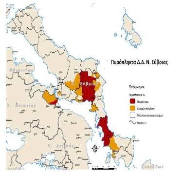 Εικόνα 2.9: Πυρόπληκτα.. Ν. Εύβοιας 2007 Στα δηµοτικά διαµερίσµατα τα οποία χαρακτηρίστηκαν ως πυρόπληκτα στο Νοµό Εύβοιας καθώς υπέστησαν τη µεγαλύτερη ζηµιά, κατοικούν 36.677 άτοµα.