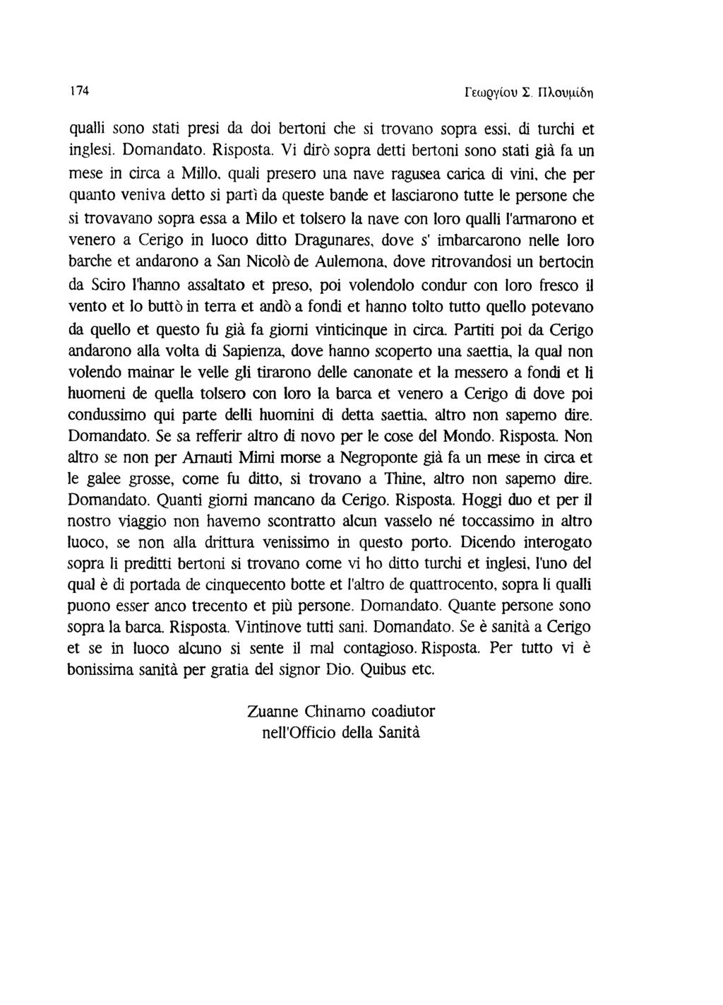 174 Γεωργίου Σ. Πλουμίδη qualli sono stati presi da doi bertoni che si trovano sopra essi, di turchi et inglesi. Domandato. Risposta.