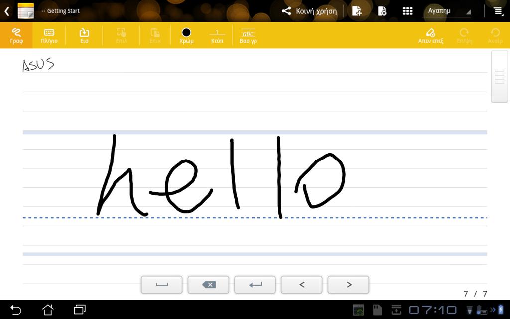 Επιλέξτε λειτουργία Scribble (Γραφή) ή Keyboard (Πληκτρολόγιο) για να εισάγετε τις σημειώσεις σας. 2.