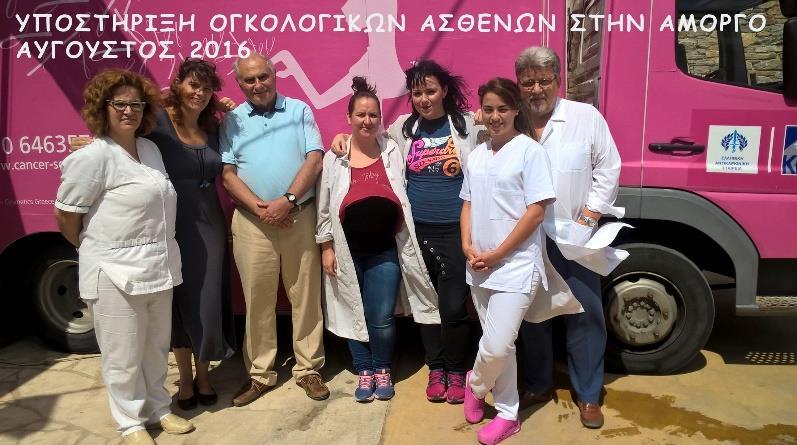 πραγματοποιήθηκαν ενημερωτικές εκδηλώσεις σε επιλεγμένο ΚΑΠΗ στην Αττική και στη Θεσσαλονίκη και, Το πιλοτικό μας πρόγραμμα Υποστήριξη