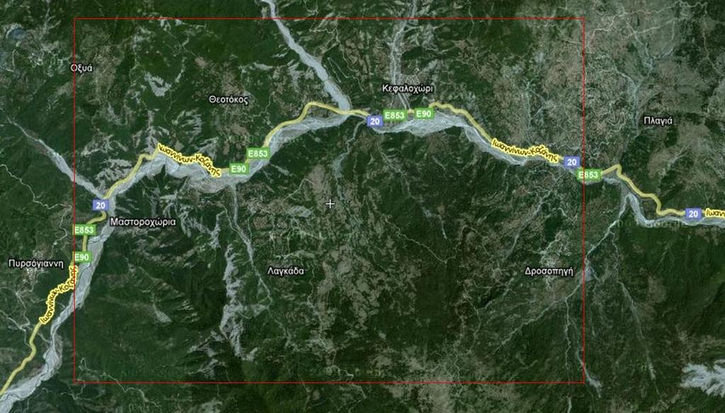 Η περιοχή µελέτης αναφέρεται σε τµήµα της εθνικής οδού Ιωαννίνων-Κοζάνης και του ευρύτερου περιβάλλοντος (Εικόνα 5.2).