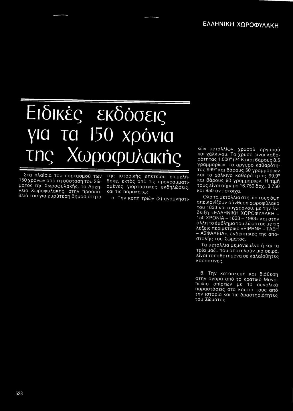 Ταχύτητα γνωριμιών Οττάβα 50 +
