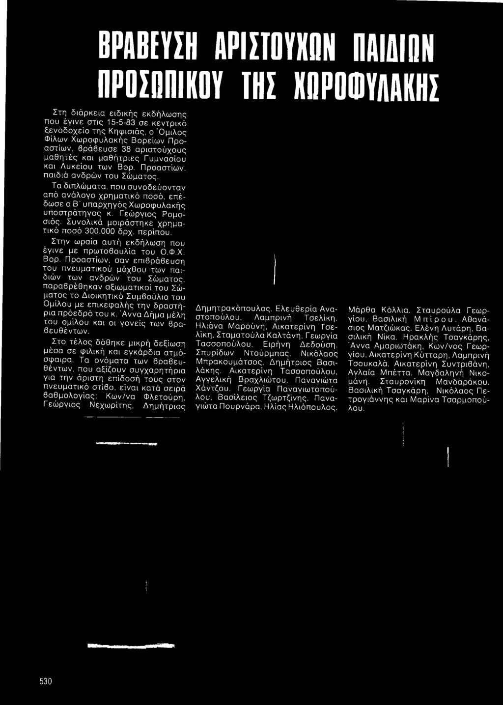 article thumbnail