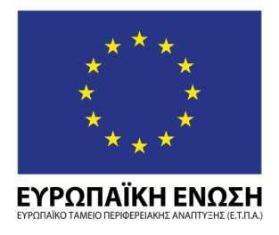 ΜΕΡΟΣ Β : Γενικοί και Ειδικοί Όροι της ιακήρυξης ιαγωνισµού για το Έργο «Ψηφιακές Υπηρεσίες της Βιβλιοθήκης του ΤΕΙ Κεντρικής Μακεδονίας - Σερρών» (Υποέργο 1 : «Ιδρυµατικό Αποθετήριο/Ψηφιακές