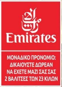 Η σύγχρονη πόλη του φωτός, η Μέκκα της οικονομίας, είναι η πόλη που κρύβεται στις καρδιές και στα όνειρα όλων
