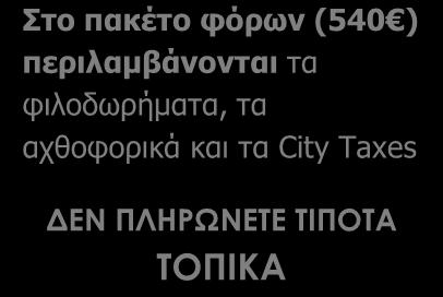 υποσυνείδητο ως πρωτεύουσα του κόσμου.