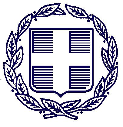 ΕΛΛΗΝΙΚΗ ΔΗΜΟΚΡΑΤΙΑ ΟΙΚΟΝΟΜΙΚΗ ΕΠΙΤΡΟΠΗ ΔΗΜΟΣ ΕΡΜΙΟΝΙΔΑΣ Αριθ. Αποφ.