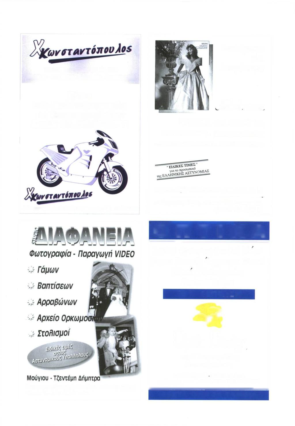 ΕΙΣΑΓΩΓΗ & ΕΜΠΟΡΙΑ ΜΟΤΟ HONDA YAMAHA SUZUKI.