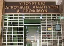 Με το κράτος ως φορέα εκμετάλλευσης των λιβαδιών είναι δυνατό να