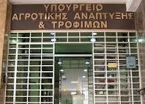 Με το κράτος ως φορέα εκμετάλλευσης των λιβαδιών είναι δυνατό να