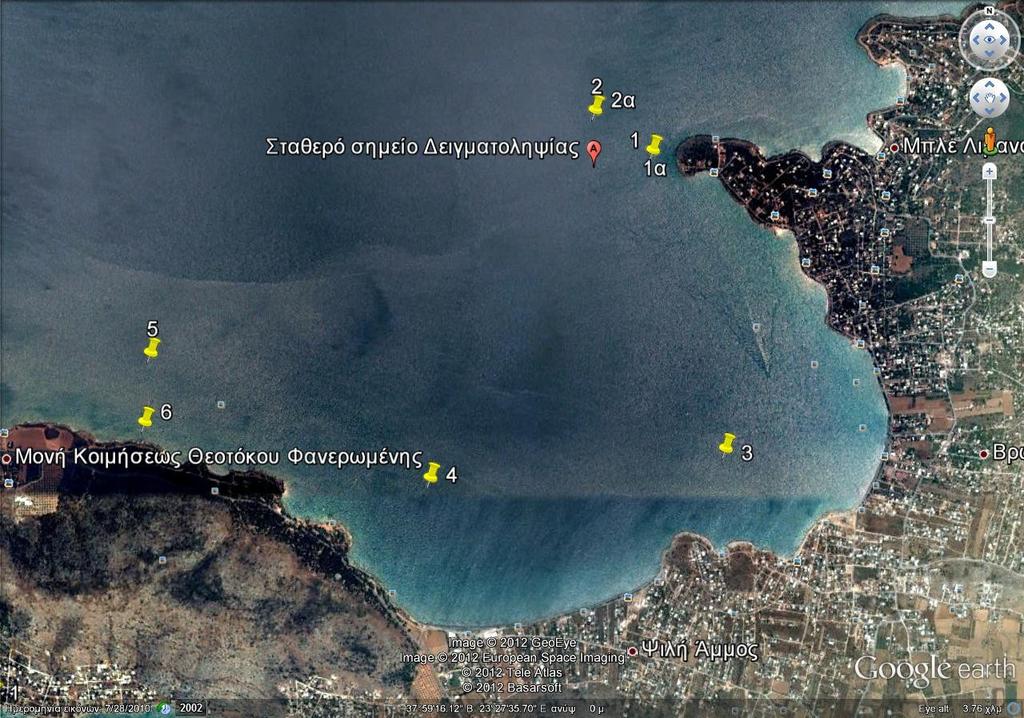 1 0. Την με αριθμό πρωτοκόλλου 691/06.03.2015 Απόφαση Περιφέρειας Αττικής για την επανακατηγοριοποίηση των ζωνών παραγωγής στη νήσο Σαλαμίνα. 1 1.