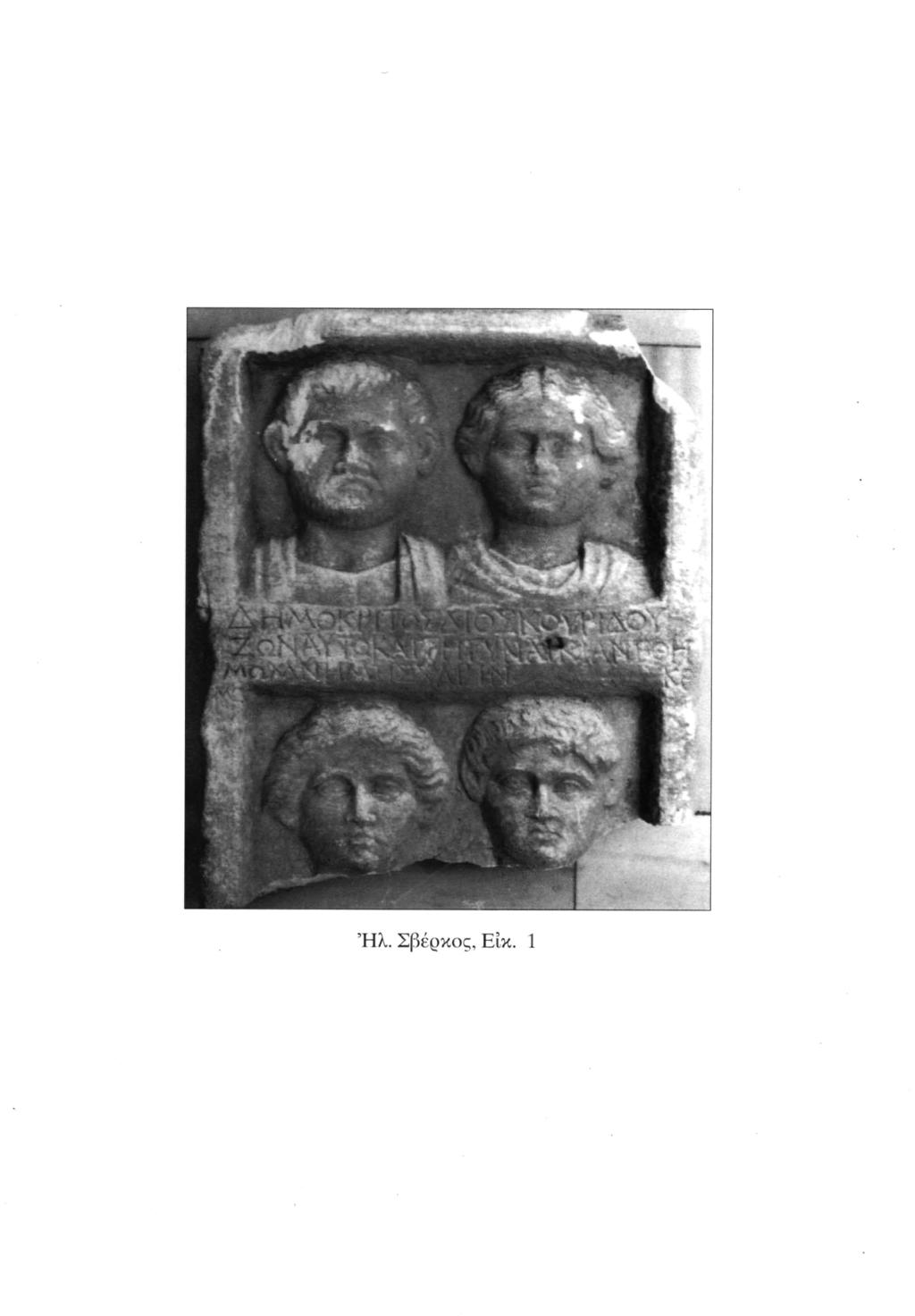 Ήλ.