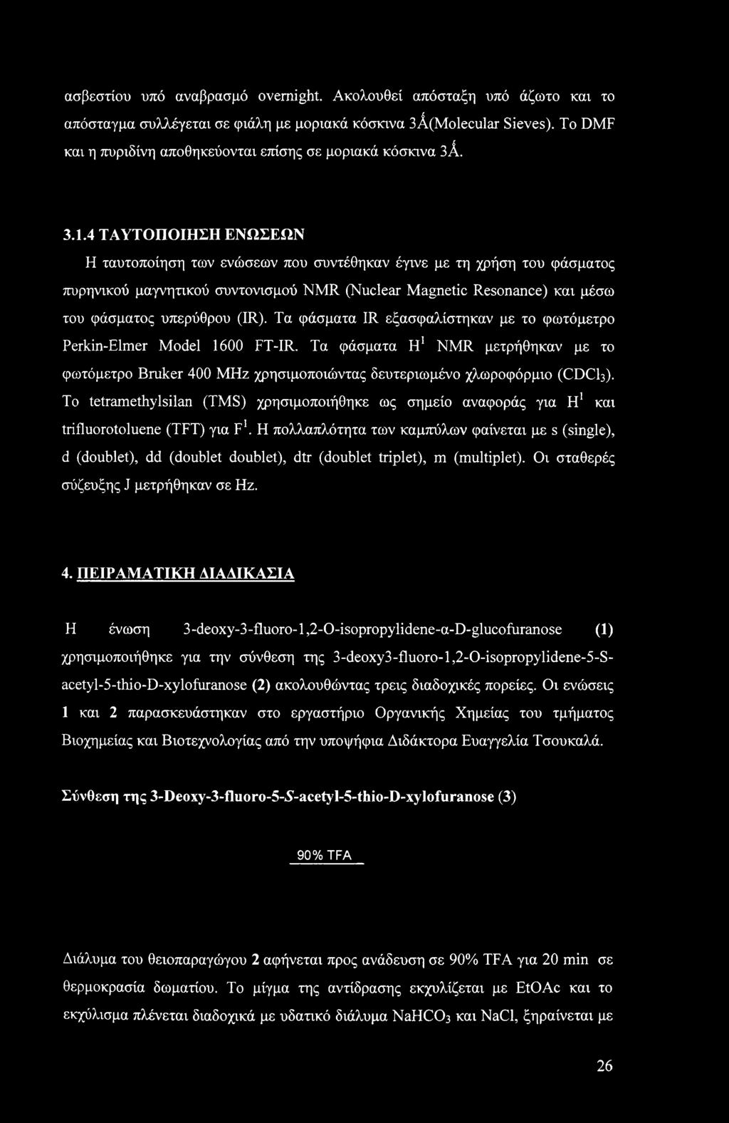 ασβεστίου υπό αναβρασμό overnight. Ακολουθεί απόσταξη υπό άζωτο και το απόσταγμα συλλέγεται σε φιάλη με μοριακά κόσκινα 3A(Molecular Sieves).